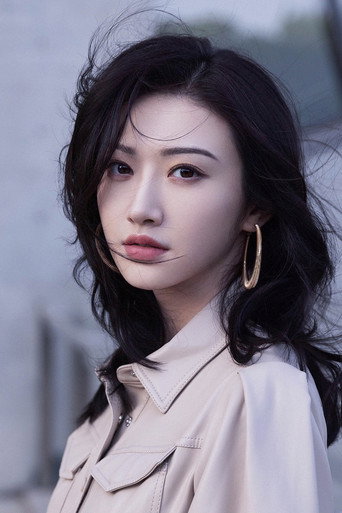 Tian Jing