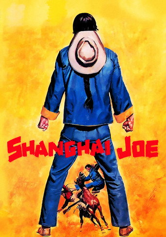 荒野のドラゴン = Il Mio Nome E' Shangai Joe