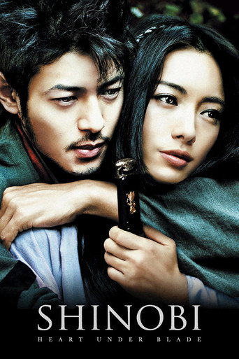 SHINOBI: Heart Under Blade Original Motion Picture Soundtrack