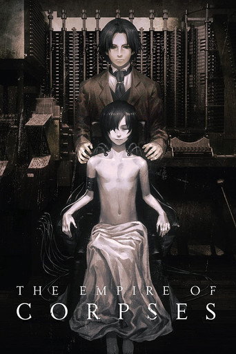 Shisha no Teikoku
