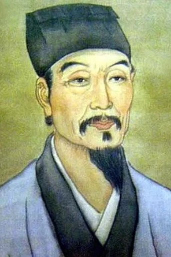 Cheng'en Wu