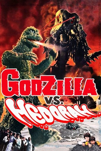 ゴジラ対ヘドラ (Godzilla Vs Hedorah)