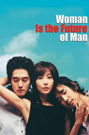 La femme est l'avenir de l'homme