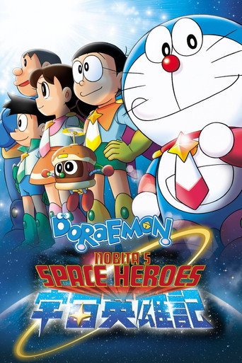 Doraemon: Nobita e Os Heróis do Espaço