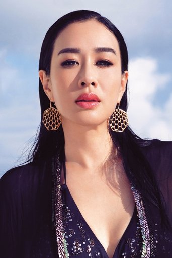 Christy Chung