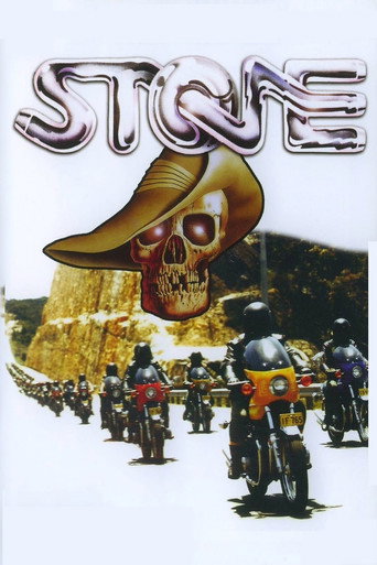 Stone (Original Film Soundtrack)