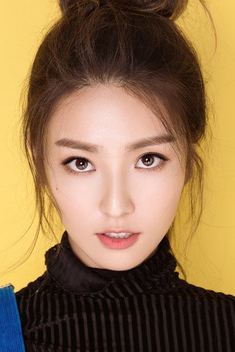 Xinrui Ma